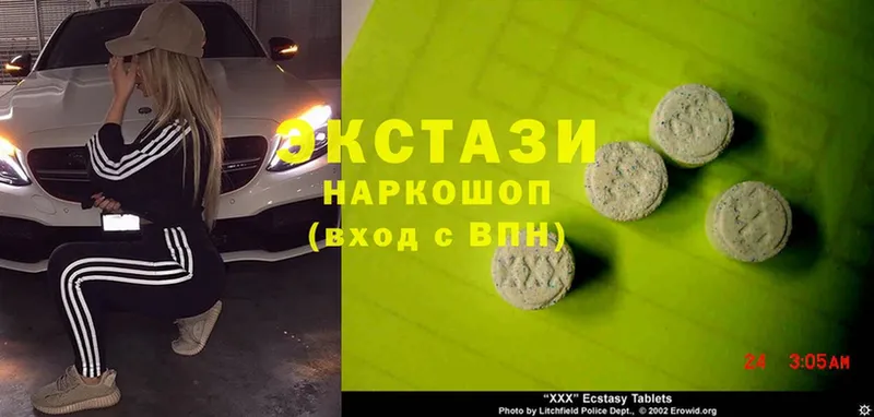 Экстази XTC  Бронницы 